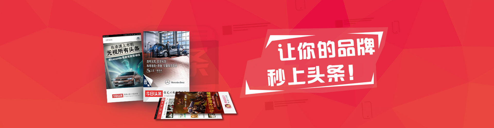 长兴微博信息流